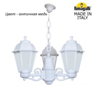 Уличный подвесной светильник Saba K22.120.S30.VYF1R Fumagalli