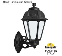 Настенный фонарь уличный Saba K22.131.000.BYF1R Fumagalli
