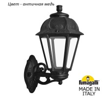 Настенный фонарь уличный Saba K22.131.000.VXF1R Fumagalli