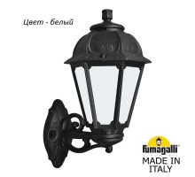 Настенный фонарь уличный Saba K22.131.000.WYF1R Fumagalli