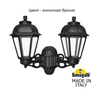 Настенный фонарь уличный Saba K22.141.000.BXF1R Fumagalli