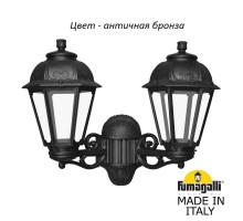 Настенный фонарь уличный Saba K22.141.000.BXF1R Fumagalli