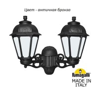 Настенный фонарь уличный Saba K22.141.000.BYF1R Fumagalli