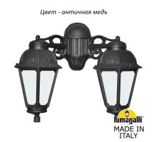 Настенный фонарь уличный Saba K22.141.000.VYF1RDN Fumagalli