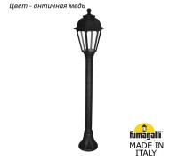 Наземный фонарь Saba K22.151.000.VXF1R Fumagalli