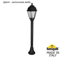 Наземный фонарь Saba K22.151.000.VXF1R Fumagalli