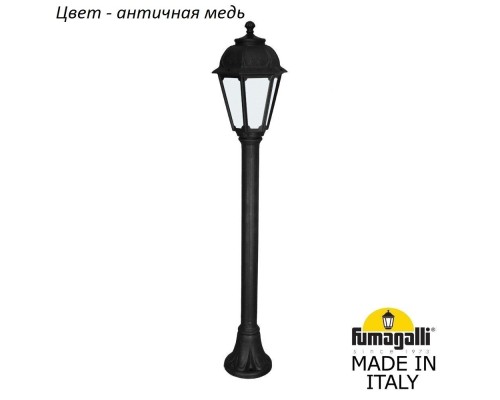 Наземный фонарь Saba K22.151.000.VYF1R Fumagalli