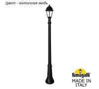 Наземный фонарь Saba K22.156.000.VXF1R Fumagalli