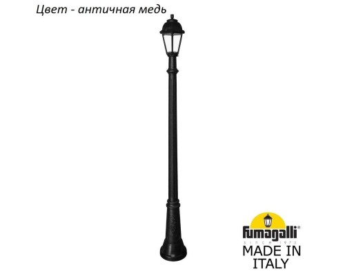 Наземный фонарь Saba K22.156.000.VXF1R Fumagalli