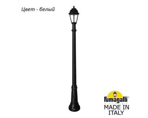 Наземный фонарь Saba K22.156.000.WXF1R Fumagalli