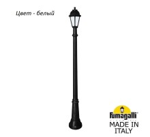 Наземный фонарь Saba K22.156.000.WYF1R Fumagalli
