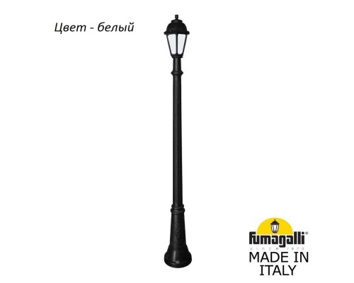 Наземный фонарь Saba K22.156.000.WYF1R Fumagalli