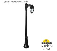 Наземный фонарь Saba K22.156.S10.VYF1R Fumagalli