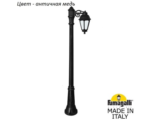 Наземный фонарь Saba K22.156.S10.VYF1R Fumagalli