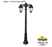 Наземный фонарь Saba K22.156.S20.VYF1RDN Fumagalli