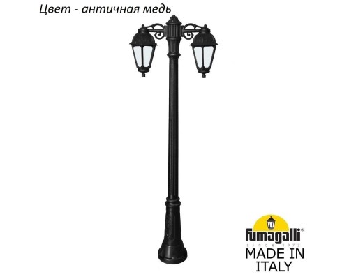 Наземный фонарь Saba K22.156.S20.VYF1RDN Fumagalli