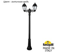 Наземный фонарь Saba K22.156.S20.VYF1R Fumagalli