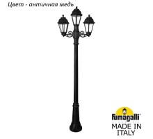 Наземный фонарь Saba K22.156.S21.VXF1R Fumagalli