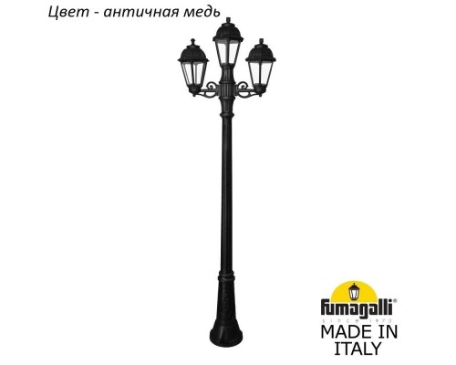 Наземный фонарь Saba K22.156.S21.VXF1R Fumagalli