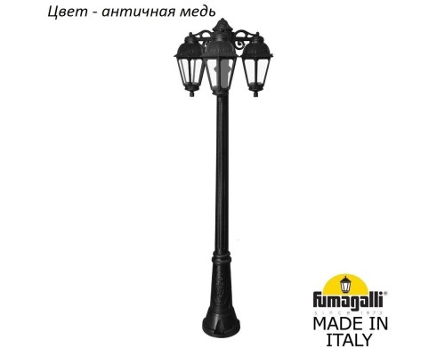 Наземный фонарь Saba K22.156.S30.VXF1RDN Fumagalli