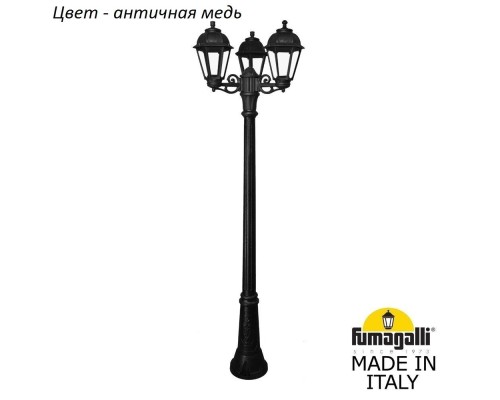 Наземный фонарь Saba K22.156.S30.VXF1R Fumagalli