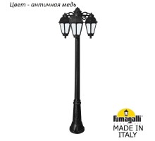 Наземный фонарь Saba K22.156.S30.VYF1RDN Fumagalli