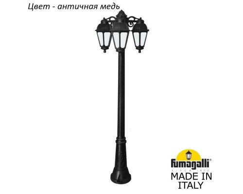 Наземный фонарь Saba K22.156.S30.VYF1RDN Fumagalli