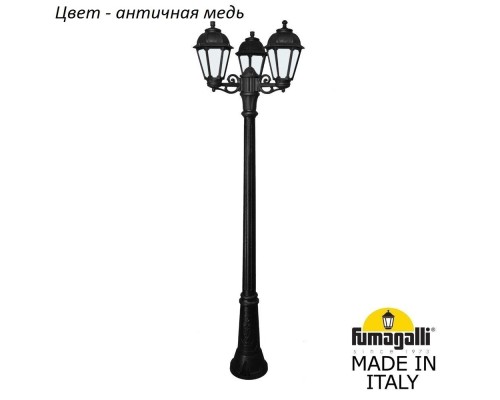 Наземный фонарь Saba K22.156.S30.VYF1R Fumagalli