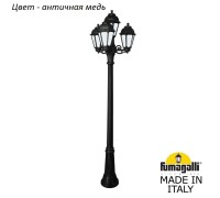 Наземный фонарь Saba K22.156.S31.VYF1R Fumagalli