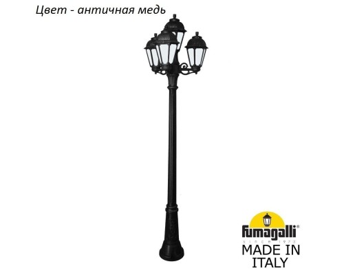 Наземный фонарь Saba K22.156.S31.VYF1R Fumagalli