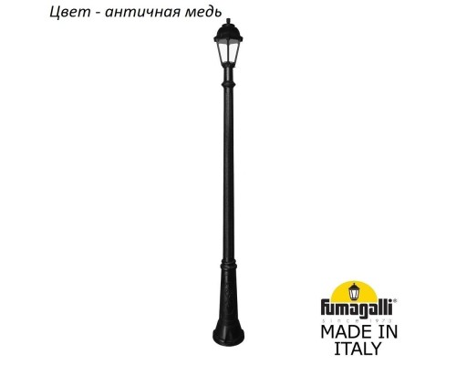 Наземный фонарь Saba K22.157.000.VXF1R Fumagalli