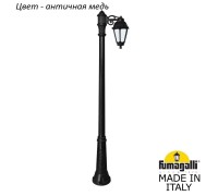 Наземный фонарь Saba K22.157.S10.VYF1R Fumagalli