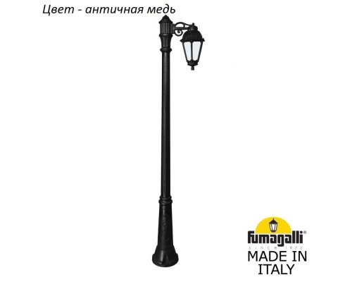 Наземный фонарь Saba K22.157.S10.VYF1R Fumagalli