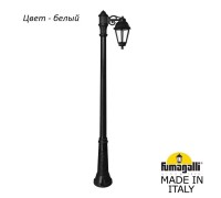 Наземный фонарь Saba K22.157.S10.WXF1R Fumagalli