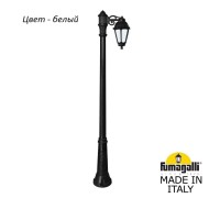 Наземный фонарь Saba K22.157.S10.WYF1R Fumagalli