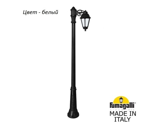 Наземный фонарь Saba K22.157.S10.WYF1R Fumagalli