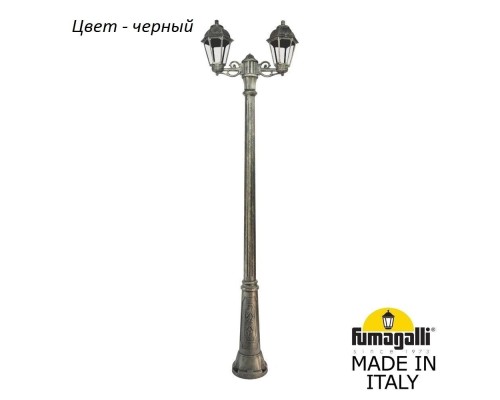 Наземный фонарь Saba K22.157.S20.AXF1R Fumagalli