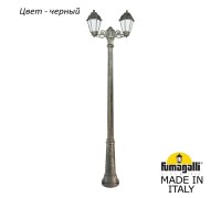Наземный фонарь Saba K22.157.S20.AYF1R Fumagalli