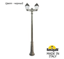 Наземный фонарь Saba K22.157.S20.AYF1R Fumagalli