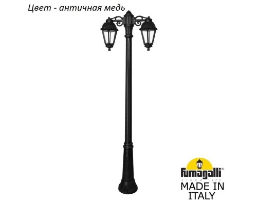 Наземный фонарь Saba K22.157.S20.VXF1RDN Fumagalli