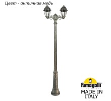 Наземный фонарь Saba K22.157.S20.VXF1R Fumagalli