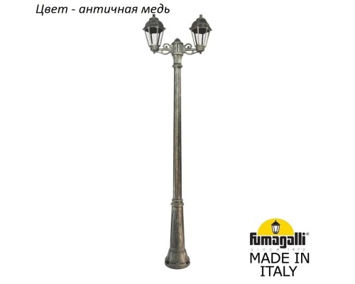 Наземный фонарь Saba K22.157.S20.VXF1R Fumagalli