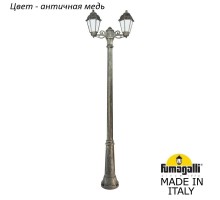 Наземный фонарь Saba K22.157.S20.VYF1R Fumagalli