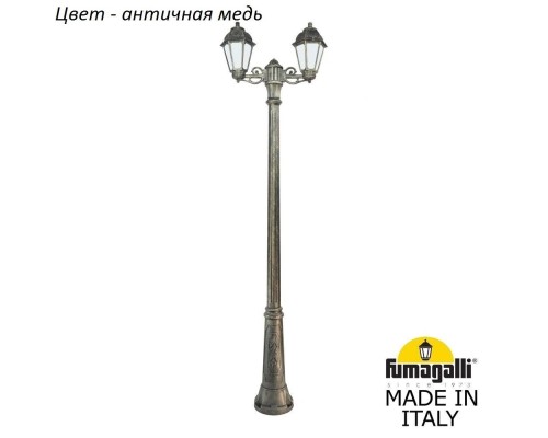 Наземный фонарь Saba K22.157.S20.VYF1R Fumagalli