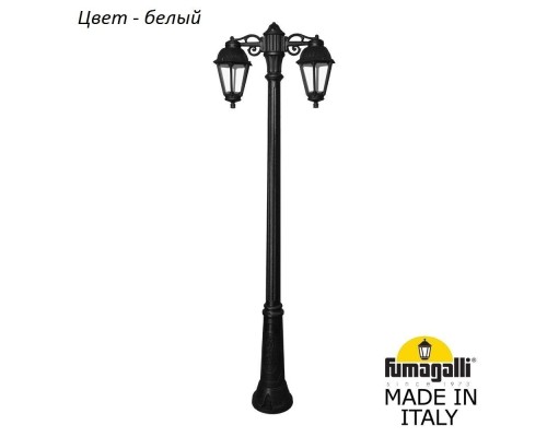 Наземный фонарь Saba K22.157.S20.WXF1RDN Fumagalli