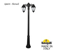 Наземный фонарь Saba K22.157.S20.WYF1RDN Fumagalli