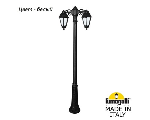 Наземный фонарь Saba K22.157.S20.WYF1RDN Fumagalli