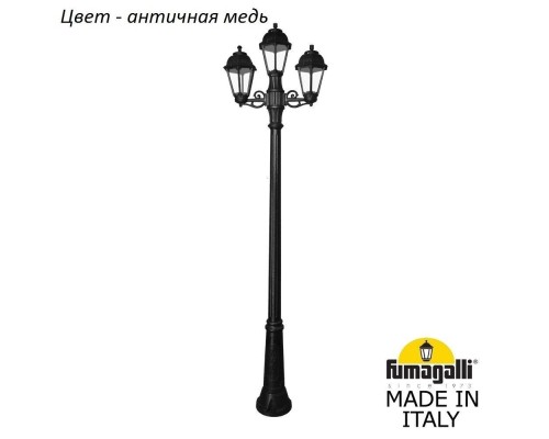 Наземный фонарь Saba K22.157.S21.VXF1R Fumagalli