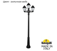 Наземный фонарь Saba K22.157.S21.VYF1R Fumagalli