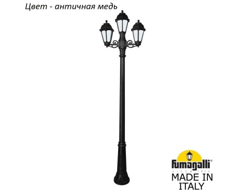 Наземный фонарь Saba K22.157.S21.VYF1R Fumagalli